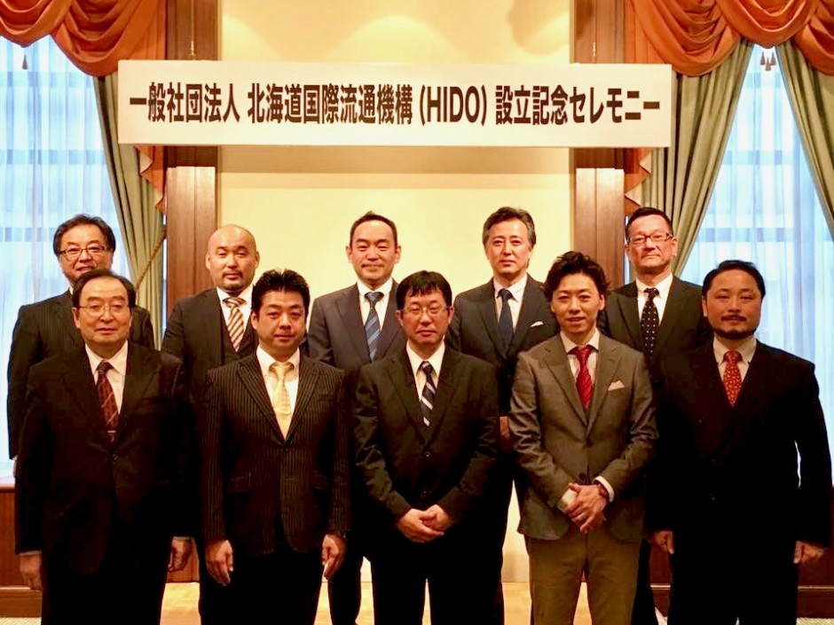 北海道国際流通機構 設立セレモニーにて 弊社代表 加藤(二列目中央)と三輪社長(左隣)